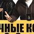 Уличные копы Русский трейлер 2024