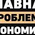 Что должно измениться в странах Наталья Зубаревич про минусы огромных территорий регионы и власть