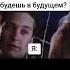 Я всегда буду человеком пауком