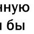 ОТВЕТ НА КАКУЮ НЕРЕШЁННУЮ ТАЙНУ ВЫ БЫ ХОТЕЛИ ЗНАТЬ