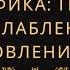 Нейрографика техника для расслабления и восстановления энергии