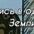 Любовь слепа А сумашедствие водит её за руку
