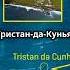 ТОП 5 самых далеких островов от цивилизации факты правда история интересныефакты