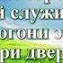 ВидеоБиблия Вторая книга Царств с музыкой глава 13 Бондаренко