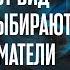 Медитация которую выбирают предприниматели и творческие личности Вишен Лакьяни