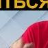 Сильнейшая Стратегия по Достижению Успеха Грант Кардон