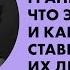 Людмила Петрановская Границы что это такое и как научиться ставить их детям