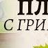 Пляска с грибочками в средней группе Танец на осеннем утреннике