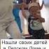 Чужих детей не бывает усыновление приемныеродители Short Shortsvideo семья материнство