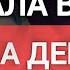 Заказала в Китае платья игрушки пижамы Распаковка