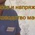 Самомассаж головы при стрессе и головной боли
