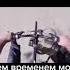Мама Почему ты обосрался во сне Мемы Сон