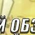 REVIEW MINI GUIDE TO CAPYBOMB HOW TO PLAY BOMBIE 2 0 Capybomb Bombie капибомб