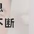 翟山鹰 美联储降息原因 金融骗子 是中共抹黑 贷款移民巴拉圭 出国不暴露多个护照的方法