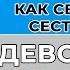 РОБЛОКС ИСТОРИЯ ПОСЛАЛА СВОЮ ЛП ИЗ ЗА КРАША СО ШКОЛЫ роблокс история роблоксер