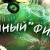 ТРЕШ ОБЗОР фильма МУТАНТЫ 3 СТРАЖ Бишоп что то мутит