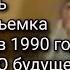 Старец Антоний Как противостоять антихристу Съемка 1990 года Пророчества О будущем России