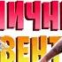 ВСЕ САМЫЕ ЭПИЧНЫЕ ИВЕНТЫ В ФОРТНАЙТ Топ лучших ивентов в Fortnite ивент фортнайт ТЫ ОФИГЕЕШЬ