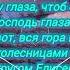 Наслаждайся Божией Благостью не пытайся угадать Божии Пути