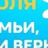 ПРАЗДНИЧНЫЙ КОНЦЕРТ посвященный ДНЮ СЕМЬИ ЛЮБВИ И ВЕРНОСТИ Чернаковский КДЦ