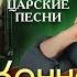Прощание Славянки
