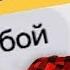 ЧАТБОТ ЯНДЕКС АЛИСА ХОЧЕТ МЕНЯ