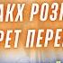 Алакх Ніранжан розкрив СЕКРЕТ перемоги До листопада Україна змінить хід війни ЗСУ РОБЛЯТЬ РФ БОЛЯЧЕ