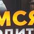 Английский по рассказу о Шерлоке Холмсе Часть 1 Английский по книгам Онлайн школа Инглекс