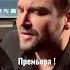 Премьера Abdulkarim Alex Filatov Девочка