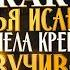 РУССКИЙ ГОЛОС ДЭНИЕЛА КРЕЙГА ИЛЬЯ ИСАЕВ КАК МЫ ОЗВУЧИВАЛИ ДОСТАТЬ НОЖИ 2