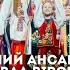 Гопак у виконанні Національного ансамблю танцю України імені Павла Вірського