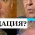 Они еще не поняли во что влипли Плоды путинской сво разгребать десяткам поколений россиян