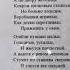 С А Есенин Поет зима аукает