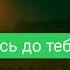 ужасающий Арт преследует меня