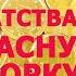 Заклинание Богатства на Красную Горку