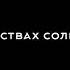 зачем она тогда о чувствах солгала