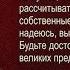 За что убили СТАЛИНА или Как у народа украли светлое будущее