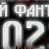 30 ФАНТАСТИЧЕСКИХ РАССКАЗОВ НОЯБРЬСКИЙ МАРАФОН НАУЧНОЙ ФАНТАСТИКИ ЧИТАЕТ КИРИЛЛ ГОЛОВИН