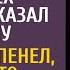 Богач привел в дом иностранца и под смех свекрови указал на жену Но оцепенел узнав план любовницы