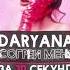РАЗБОР БИТА DARYANA СОГРЕЙ МЕНЯ В ФЛ СТУДИО Flstudio