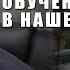 Как происходит обучение в нашем центре Выздоровление от онкологии и аутоиммунных заболеваний