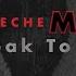 Depeche Mode Speak To Me Long Version Helge Hart