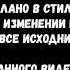 Поехавшая Свинья Rytp 18
