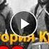 Краткая история Кривого Рога 1920 год Январь февраль