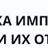 Закупка импортных товаров и их отгрузка на экспорт