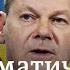 Шольц у Байдена Макрон у Путина Бербок в Киеве кто спасет мир в Европе DW Новости 07 02 2022