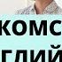 Знакомство на английском языке Знакомство на английском Как представиться по английски Диалог