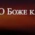 Натали О Боже какой мужчина