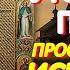 Сегодня в день иконы Богородицы Утоли моя печали просите исцеления Молитва имеет невероятную силу