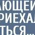 Банкир найдя наконец донора для угасающей матери приехал знакомиться Но увидев кто открыл дверь